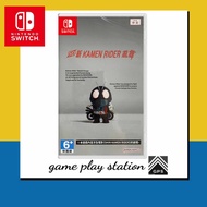 nintendo switch sd shin kamen rider rumble tunic ( english )