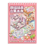JIYAN2866 Miniature Scene Collection Landscape Sticker Book 20in1 Supermarket Bedroom 3D Pocket Cabi