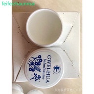 Ready Stock Gwei Hua Balm 桂花膏 (5.5g)