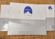 全新 Hazeline Snow Smoothing Gauze Sheet Mask  夏士蓮雪花 纱布冰肌面膜 5片