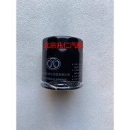 Beijing Automobile Beijing BJ40BJ40PLUS BJ80 Machine Filter Oil Grid Oil Filter Original Factory