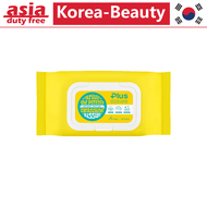 Ariul Stress Relieving Purefull Cleansing Tissue – Gentle & Hydrating Makeup Remover Wipes Korean Sk