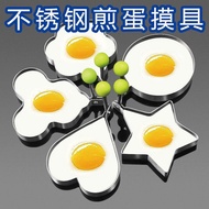 German Stainless Steel Omelette Maker Household Enamel Pot Non-Stick Fried Egg Mold Pot/Pot/Kettle P