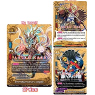 Buddyfight Dragon Emperor Seeks Azloudia/Chomru Sabifaluro/Remembrance Of The Birthplace Marsoshius 