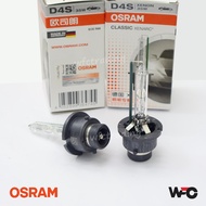 Osram D4S HID 35W (P32D-5 66440) 4.200k Xenarc(1Pcs)