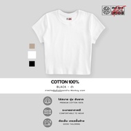 Monkey Siam | Cotton Baby Tee - เสื้อเบบี้ที อก 35-36" ดีไซน์คลาสสิค ไม่มีป้ายคอ ไม่คัน ระบายอากาศดี