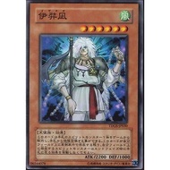 The Duelist Genesis  TDGS-JP030Izanagi  ( Common )