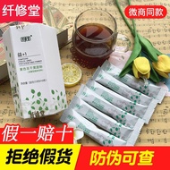 Xianxiutang Complex Fruit and Vegetable Peptide Powder Fruit and Vegetable Enzyme Powder Old Style X