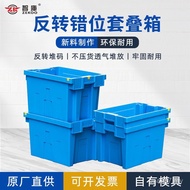 Box Plastic Box E-Commercial Plastic Dislocation Manufacturer Household Clothing Turnover Box Turnov
