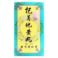 北京同仁堂 - 北京同仁堂 - 杞菊地黃丸 240粒