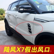 Land Style x7 Modified Dedicated Land Style x7 Fake Air Outlet Shark Gills Personalized Stickers Car