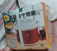╭✿㊣ 全新 庫存 鍋寶養生燉鍋【SE-6006】分離式陶瓷內鍋,細燉慢熬保留食物營養 特價 $699 ㊣✿╮