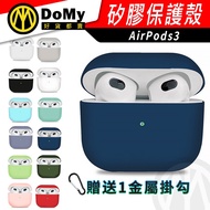 Invoices airpods 3rd Generation Protective Case Silicone Earphone