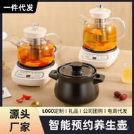 Health Pot Multifunctional Household Glass Flower Teapot Ceramic Health Pot Split Automatic Decoctio