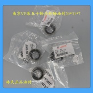 B. b.Best-Selling Nanjing VE Pump Isuzu Forklift Camshaft Oil Seal 20 * 31 * 7 Lin's Oil Seal School