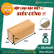 Combo 100 hộp carton đóng hàng 25x10x10 giá gốc tận xưởng đựng quần áo đồ gia dụng - Hộp Carton HT