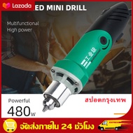 （ข้อเสนอร้านค้าใหม่）เครื่องเจียรจิ๋ว 480W เครื่องเจียรไฟฟ้าเครื่องแกะสลักเครื่องขัด 480W Mini Drill 