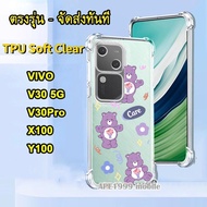 เคสโทรศัพท์มือถือ เคสใส ดคสลายการ์ตูน น่ารัก สําหรับ VIVO V30 Pro 5g V30 4G V30PRO X100 Y100 Pro รุ่นใหม่ล่าสุด พร้อมส่ง