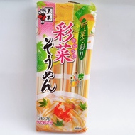 Mì Somen Rau Củ Ngũ Sắc Itsukii Cho Bé Ăn Dặm Từ 8 Tháng Tuổi Nhật Bản 320 Gram