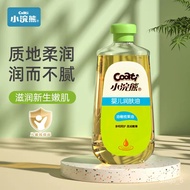 LP-8 Get Gifts/Coati Baby Soothing Oil80mlBaby Infant Massage Touch Oil Olive Oil Newborn Head Removal DirtBBOil HTEL