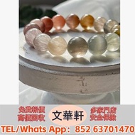 【文華軒】高價回收：紅雲母 紅煙花 Super seven，碧璽水晶 舒俱來水晶 紅超七 紫超七 黑金超 黑加侖 橘超七 橘黑雙色 芬達超 黑雲母 紫黑雙色 粉超七 毒液超七 黑金超七 金沙紅 金草莓