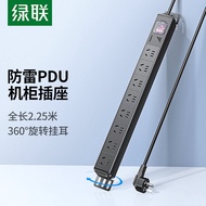 Green Alliance PDU Power Socket Alloy Eight Position Rear Panel High Power Rack Mounting Wiring Boar