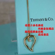 ☆優買二手精品名牌店☆TIFFANY &amp; CO.蒂芬妮 18 黃K金 750 真鑽 愛心 心 楓葉 項鍊『全新商品』 鑽石