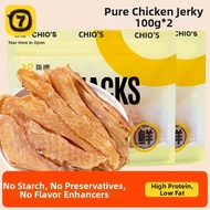 7o | Duck Jerky Dog Treats for Teeth Grinding and Training Rewards