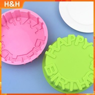 【H&H】 3D Silicone Cake Mold for Birthday Mousse, Circular Baking Pan DIY Kitchen Tool