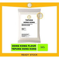 HONG KONG FLOUR / TEPUNG HONG KONG 1KG - HOME BAKER MALAYSIA