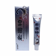 Fu Yikang Old Toxic Cream Ointment Skin External Use 26.5.6