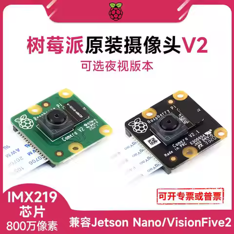 IMX219 Raspberry Pi Camera V2 5/4 Camera 8 megapixels