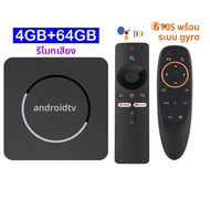 Q10 กล่องสมาร์ททีวีAndroid 14 กล่องทีวีบลูทูธ 5.4 8GB 128GB Allwinner H313 Dual Wifi 5G Google Assis