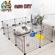 QQPET กรง DIY คอนโดแมว  กรงแมว กรงสุนัข กรงคอนโด ตัวล็อคตะแกรง ประตูกรง ราคาไม่แพงและทนทาน
