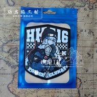 Tactical Morale Patch HK416 Magic Stick Full Island Shield Tactical Arm Patch Ghost Agent Special Fo