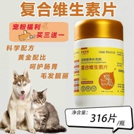 Western Pet Nutritional Supplement Vitamin b For Cats For Dogs Cats Multivitamin Tablets260414