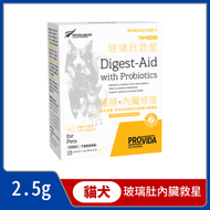 紐西蘭寵物玻璃肚內臟救星 2.5g×15包Provida益生菌 最佳日期不少於：2027.12