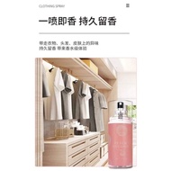 SS1937 DKY衣物香氛喷雾 (80ml)