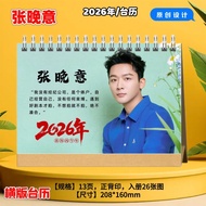 Multiple Discounts Zhang Huyi Merchandise 2026 Desk Calendar Calendar Star Merchandise Desktop Decor