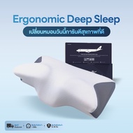 Ergonomic Deep Sleep World Class หมอนเพื่อสุขภาพ ออกแบบตามสรีระศาสตร์ ลดอาหารการปวดคอช่วยให้หลับลึก