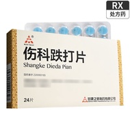 TASLY/TASLY 0.25g * 24Pcs/Box Gansu's Pride Pharmaceutical Co., Ltd. 5.6