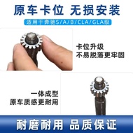 Suitable for Mercedes-Benz A180 B200 GLA200 CLA260 S350 Seat Adjustment Height Motor Gear Accessorie