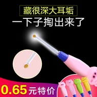 Children Buckle Ear Wax Ear Picking Tool Ear Picking Spoon Luminous Ear Spoon Ear Picking Spoon with