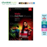 หนังสือไวโอลิน ABRSM Violin Exam Pieces from 2024 Grade 1 - 8 (Score & Part)