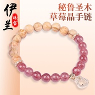 With Strawberry Handmade Blood Red Pigeon Crystal Pendant Bracelet Bracelet Hanging Strawberry Peru 