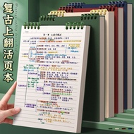 9.6-a4 Upturned Loose-leaf Notebook High-value Detachable a5 Notebook Student Dedicated b5 Notepad S