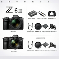 ชุดกล้องไม่มีกระจกแบบฟูลเฟรม Z6III