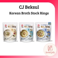 [CJ Beksul] Authentic Korean Broth Stock Rings – Clam / Anchovy / Beef/4g×20p / 80g