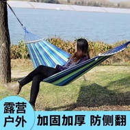 Hammock Outdoor Adult Swing Thickened Bed-off Swing Camping Net Bed Outdoor Anti-Rollover Double Pic