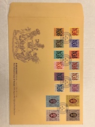 香港通用郵票合集及首日封